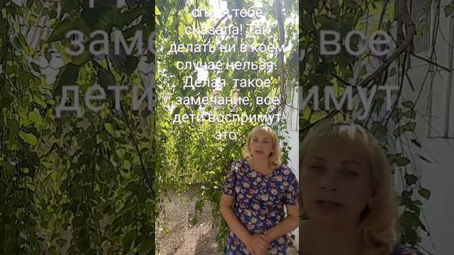 Как уложить детей спать в детском саду? смотреть онлайн