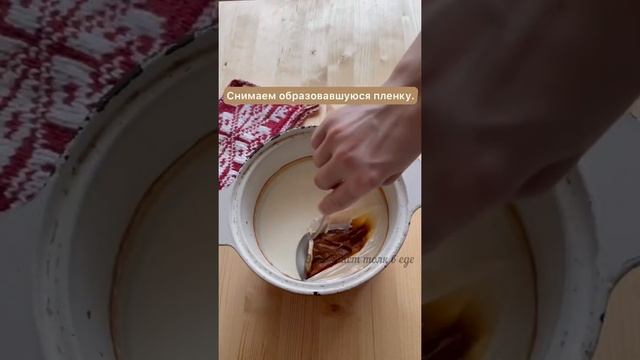 Как просто приготовить топленое молоко в домашних условиях смотреть онлайн