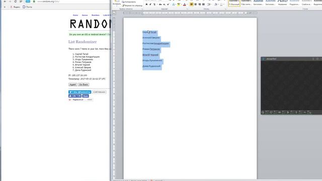 розыгрыш разбора лайв-сессии смотреть онлайн