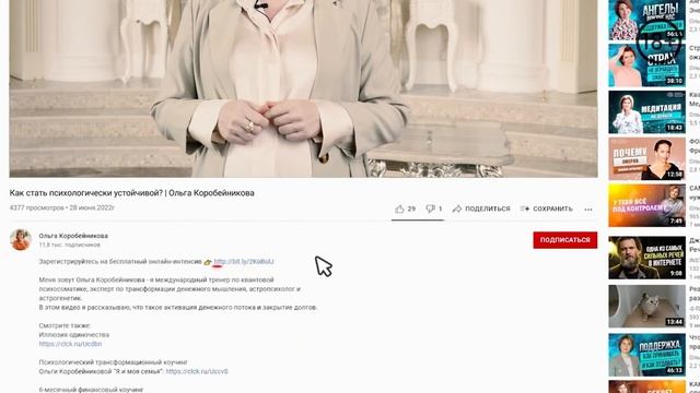 Как найти работу после декрета? Как избавиться от страхов, мешающих найти работу после декрета? смотреть онлайн