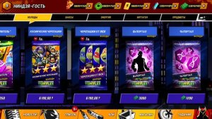 2 часть!!!!!!!!!!!!!!!!!!!!!открытий колод в черепашках  ниндзя легенды (взлом)