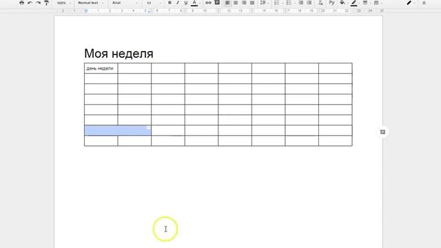 Как создать таблицу в google документе смотреть онлайн