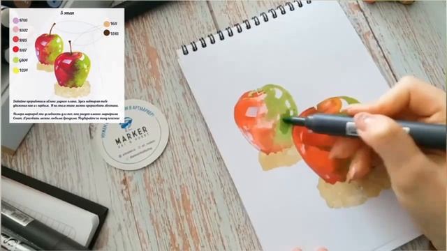 Рисуем наливное яблочко маркерами Сонет смотреть онлайн