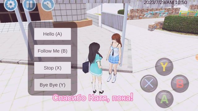 |Еду к бабушке в High School Simulator| идея (markerr)❤️❤️❤️