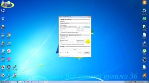 Как записать образ виндовс на флешку правильно 100%.Какие ошибки бывают при записи виндовс на флешк