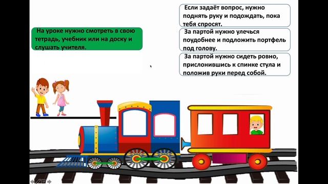 Квест к 1 сентября смотреть онлайн