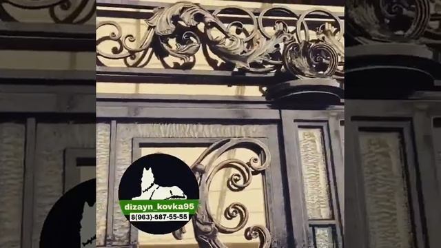 Кованная дверь кованные изделия смотреть онлайн