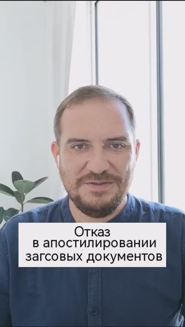 Юферов Роман. Эксперт по апостилированию док-ов РФ
