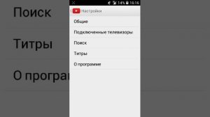 Что делать если не загружаются видео в ютуб?-Ответ