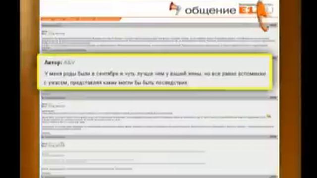 Врачи бросили молодую маму во время родов смотреть онлайн