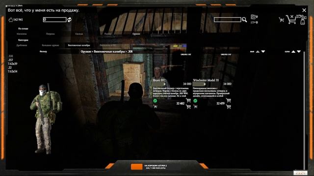 Запретная зона PVE/FreeRP | STALKER/DayZ (смотри описание) смотреть онлайн