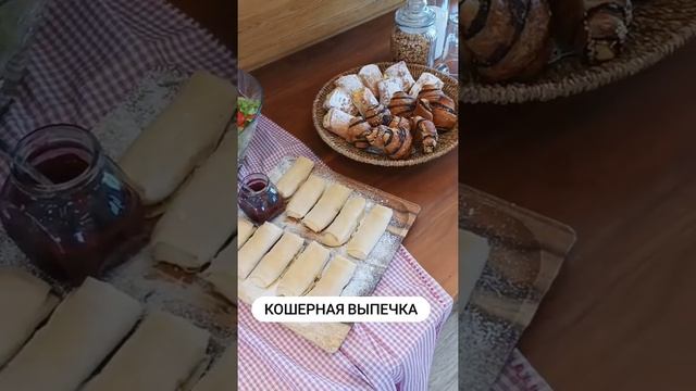 ТОШНИЛОВКА или вкусная кошерная еда? смотреть онлайн