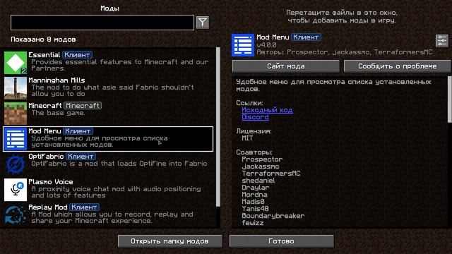 Как улучшить Майнкрафт? Ресурспаки, моды и шейдеры. смотреть онлайн