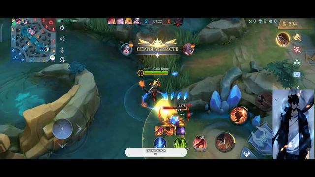 миф 3 играем фулку MOBILE LEGENDS, @Goldrogermlbb смотреть онлайн