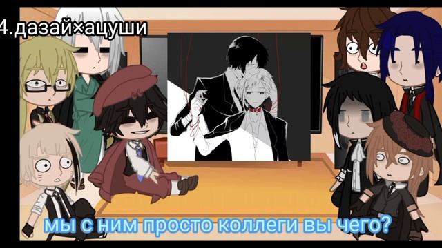 [Бсд реакция на шипы]~[1/?] смотреть онлайн