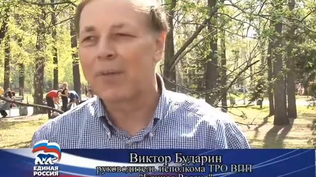 Субботник. Виктор Бударин. 28.04.12 смотреть онлайн