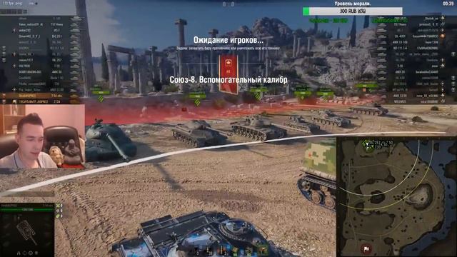 STRAIK: Я ВСЕГДА БЫЛ ЛУЧШЕ БОЛЬШИНСТВА \ПРО ЛУЧШИЙ СЕРВЕР ДЛЯ ИГРЫ, АРТУ И Т.Д. \ ВЗВОД С 19СМ (ч.1 смотреть онлайн