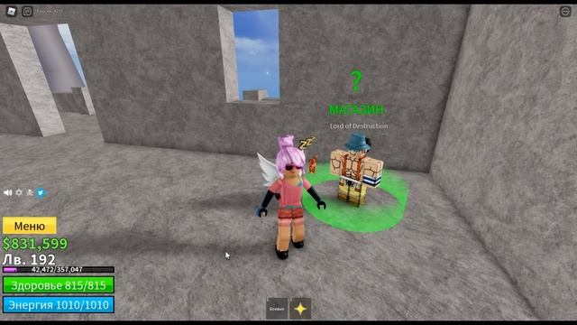 Всё заново в Blox Fruits #3(ЧТО БЫ БЫЛО)Roblox смотреть онлайн