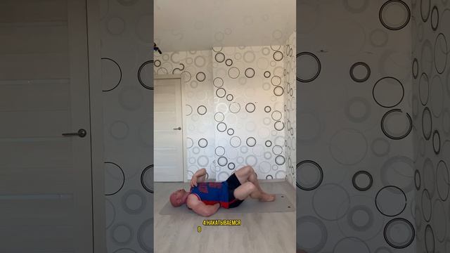 Динамический стретчинг подостной мышцы лёжа смотреть онлайн