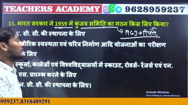 Bpsc 3.0 tgt physical education | stet physical education -14 #physicaleducation смотреть онлайн