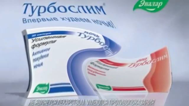 Сборник рекламы от компании Эвалар In G Major 3300 смотреть онлайн