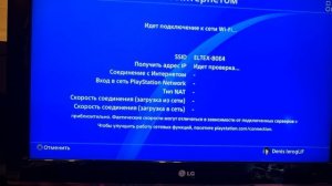 Как проверить PS4 перед покупкой  ПС4 с авито