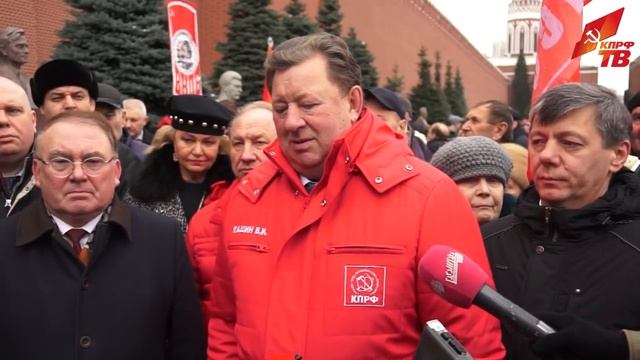 Коммунисты возложили цветы к могилам И.В. Сталина и Ф.Э. Дзержинского смотреть онлайн