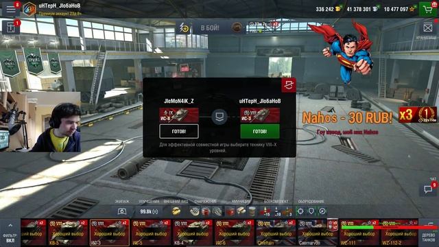 WoT Blitz - Тестим способности ваших танков в Mad Games - World of Tanks Blitz (WoTB) смотреть онлайн