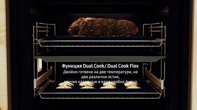 Фурна за вграждане Серия 5 | Samsung смотреть онлайн