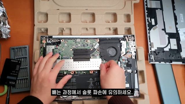 [리뷰] 마감이 선넘네 ;; | HP Elitebook 845 G7