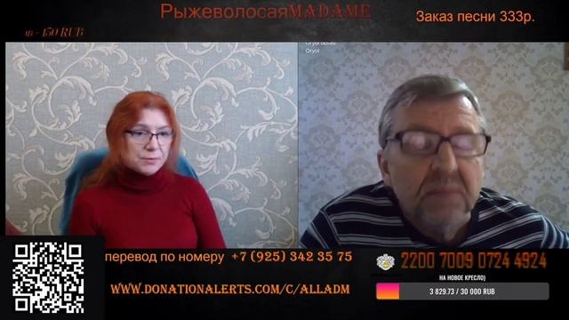 Русский? ссылка в описании смотреть онлайн