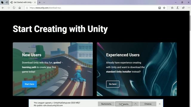 КАК СКАЧАТЬ И УСТАНОВИТЬ UNITY в 2019. ПЛЮСЫ И МИНУСЫ БЕСПЛАТНОЙ ВЕРСИИ. смотреть онлайн