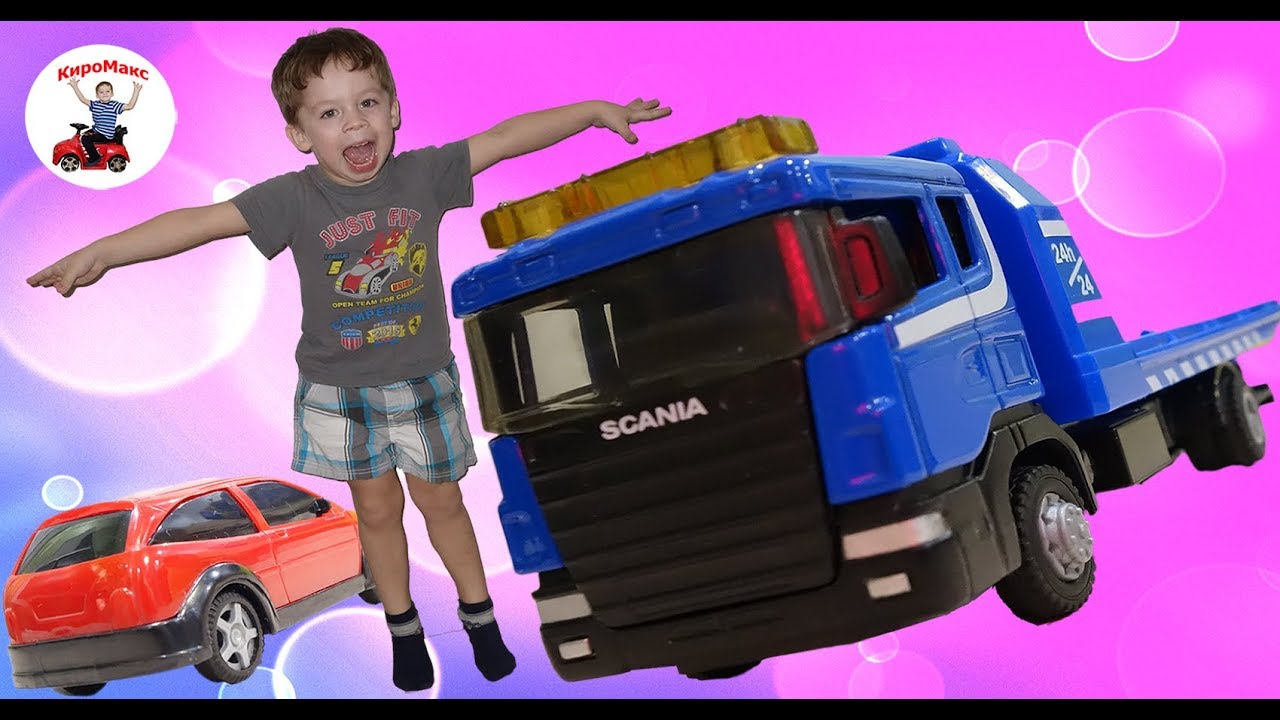 Машинки. Эвакуатор SCANIA.(Распаковка + игра). Scania Tow Truck.