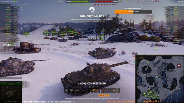 Марафон на зубра - 56TP. Мир танков. День четвертый. смотреть онлайн