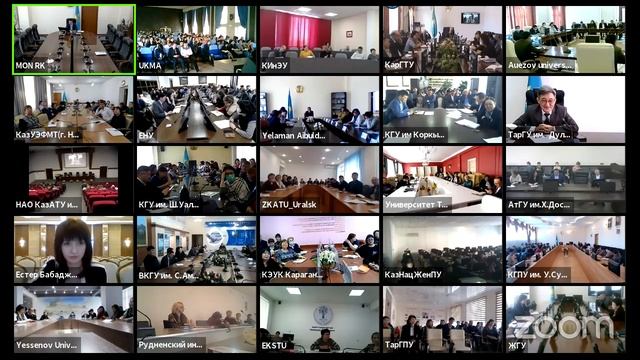 Дистанционное обучение смотреть онлайн