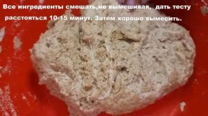 Хлеб домашний. Хлеб из муки полбы. Хлеб из полбы простой рецепт