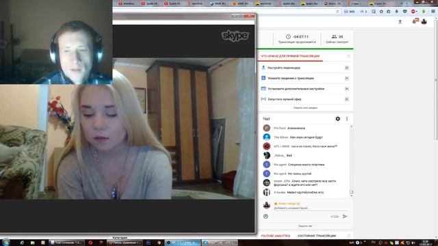 Ночной стрим: Ната и гитара смотреть онлайн