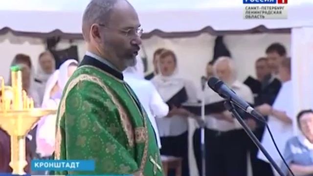 На острове Котлин отмечают День святого Иоанна Кронштадтского (14 июня 2014 года) смотреть онлайн