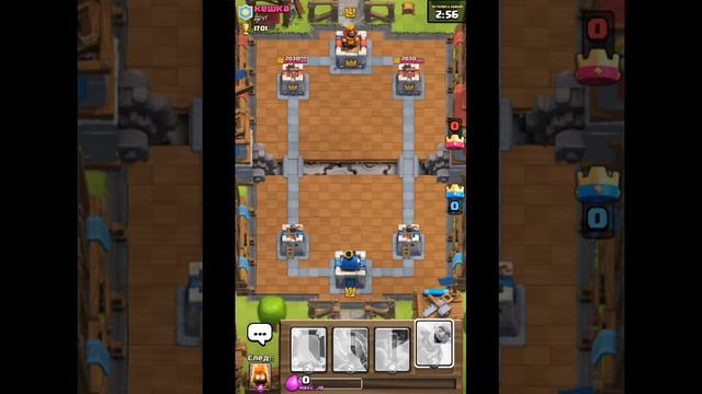 Баг в Clash Royale. Скопировал ЗЕРКАЛО в ЗЕРКАЛО!!! (зависла игра)) смотреть онлайн