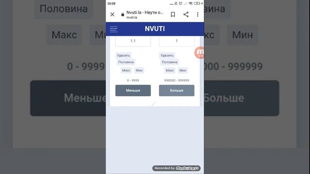 Нвути украл у меня деньги :( смотреть онлайн