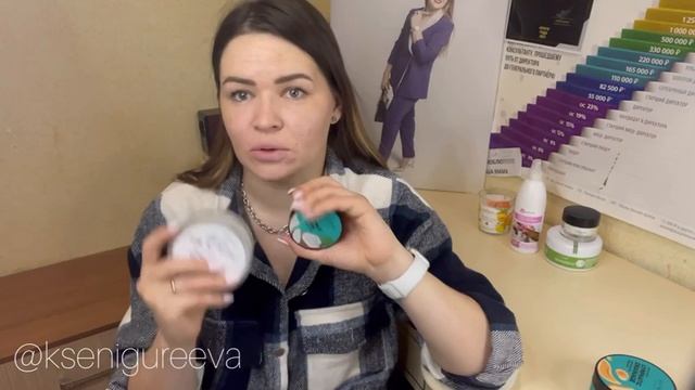 ЦенообразованиеFABERLIC vs LETIQUE?Почему такая разная цена и такой одинаковый крем? смотреть онлайн