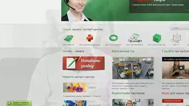Отзыв компании «Комус Контакт» смотреть онлайн