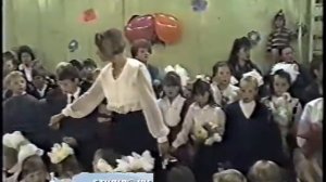 усть  куйга школа 1995 1 сентября