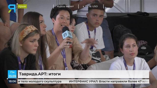 Кубок губернатора. Итоги Тавриды. Нефтегазовый форум. | Время Ямала. Выпуск 18:00 13.09.2021 смотреть онлайн