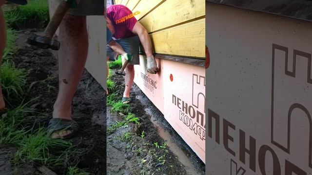 ППС 100мм Утепление Фундамента Затапливаю Грибки/PPS 100mm Insulation of the Foundation Flood Fung смотреть онлайн