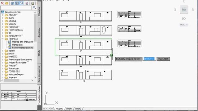 СПДС GraphiCS - рукоделье смотреть онлайн