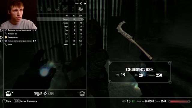 TESV: Skyrim Special Edition #25 - Майк закончил разговор... смотреть онлайн