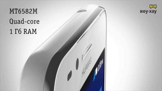 Смартфон Huawei Y3 II - Обзор. Доступная оригинальность.