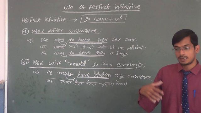 Use of Perfect infinitive,by Durga sir смотреть онлайн