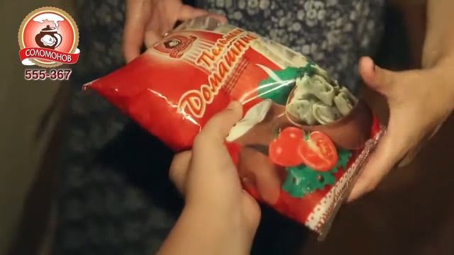 Бесплатная служба доставки "Соломонов" смотреть онлайн